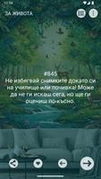 Хакове imagem de tela 2