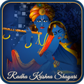 RadhaKrishna Shayari