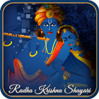 RadhaKrishna Shayari icon