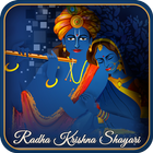 RadhaKrishna Shayari أيقونة