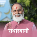 RSSD Darshan Pass