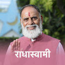 RSSD Darshan Pass APK