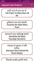 Jignesh Dada Ringtones - जिग्नेशदादा रिंगटोन screenshot 3