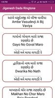 Jignesh Dada Ringtones - जिग्नेशदादा रिंगटोन Screenshot 1