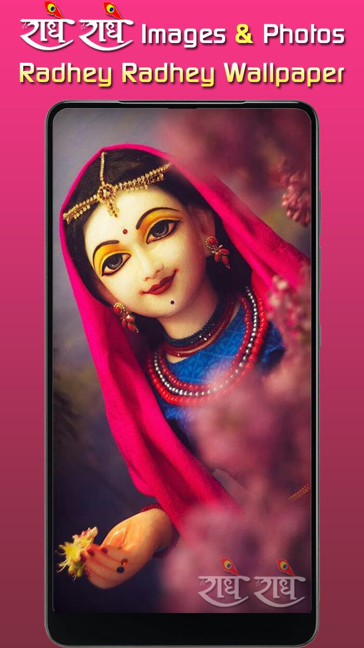 Radhe Radhe Wallpaper HD - New Radhey Radhey Photo APK pour Android Télécharger Radhe Radhe Wallpaper HD - New Radhey Radhey Photo APK pour Android Télécharger