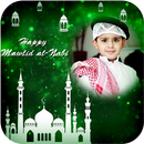 Mawlid Al Nabi Photo Frame APK