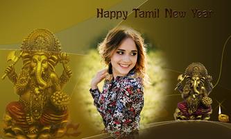 Tamil New Year photo frame capture d'écran 2