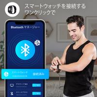 ブルートゥース接続アプリ- Bluetooth 接続 スクリーンショット 3