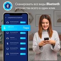 блютуз подключение к колонке скриншот 3