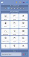 Kanji do Dia स्क्रीनशॉट 2