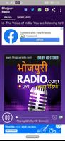 Bhojpuri Radio screenshot 1