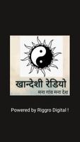 Khandeshi Radio-poster