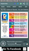 Rangeela Radio 截圖 1