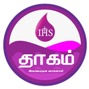 Thaagm Radio APK