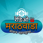 Radio Marathwada biểu tượng
