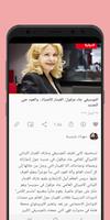 راديو | مونت كارلو الدولية screenshot 3