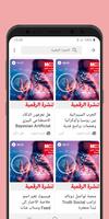 راديو | مونت كارلو الدولية poster