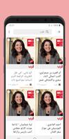 راديو | مونت كارلو الدولية screenshot 2