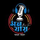 RADIO MON JAI APK