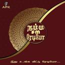 Namma FM Radio APK