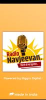 Radio Navjeevan โปสเตอร์