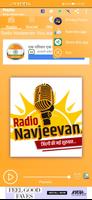 Radio Navjeevan ภาพหน้าจอ 2
