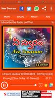 Nee Swaram تصوير الشاشة 1