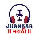 Jhankar Marathi APK