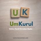 Um Kurul ไอคอน