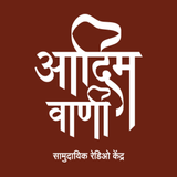 Aadim Vani (TRTI) আইকন