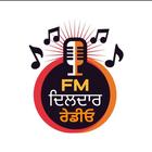 FM Dildar Radio icône
