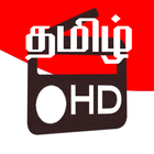 Tamil Radio HD آئیکن