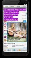Просто радио PRO captura de pantalla 1