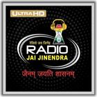 Jai Jinendra Radio on Jainism иконка