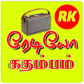 Radio Kathambam All Tamil O
