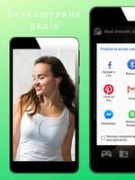 برنامه‌نما kosmos radio عکس از صفحه
