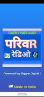 Parivar Radio โปสเตอร์