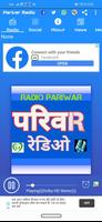 Parivar Radio ภาพหน้าจอ 1