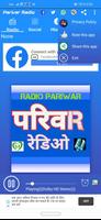Parivar Radio ภาพหน้าจอ 3