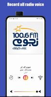 Radio Egypt FM Live Stations screenshot 1