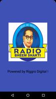 Radio Bheem Shakti (HD) تصوير الشاشة 2
