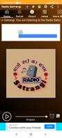 برنامه‌نما Satrangi عکس از صفحه