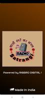 برنامه‌نما Satrangi عکس از صفحه