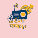 Radio panchayat (Dolby HD) APK