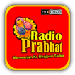 Radio Suraj