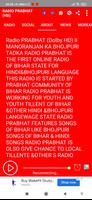Radio Suraj screenshot 3