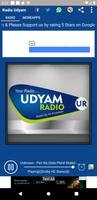 Udyam Radio ภาพหน้าจอ 1
