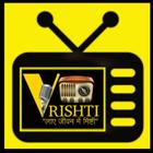 Radio Vrishti icono