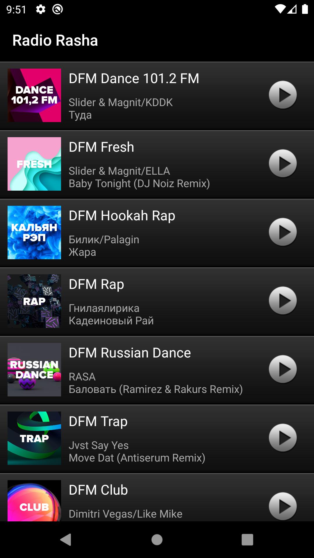 DFM & Radio Record Unofficial APK for Android Download