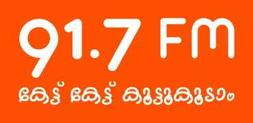 Radio Suno 91.7 - Kettu Kettu Koottu Koodaam